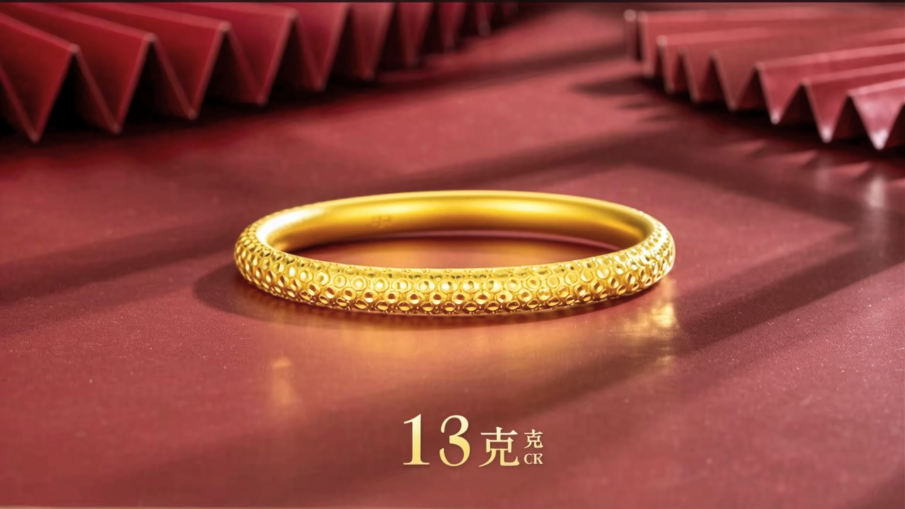 15克的黄金手镯图片